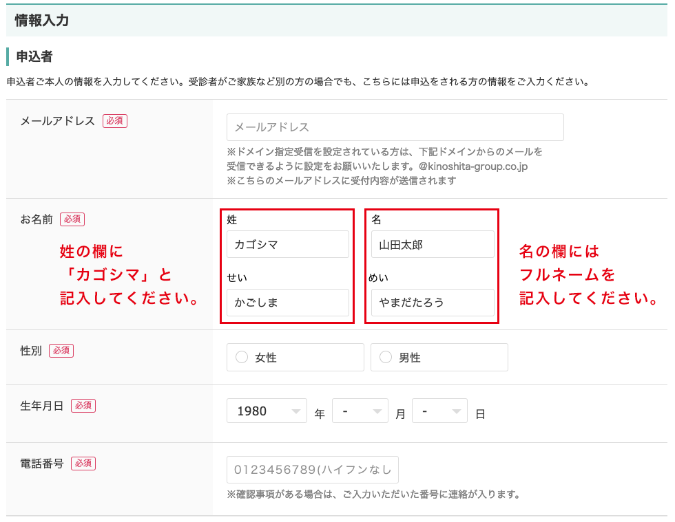 鹿児島便エキスプレスpcr検査割引のご案内 木下グループ新型コロナpcr検査センター