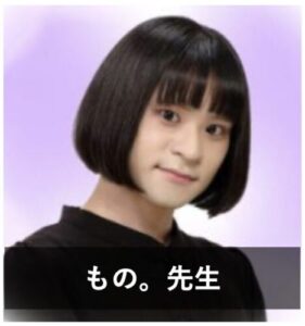 【電話占いで不倫に強い占い師】不倫相談の実績が豊富な先生⑮：『電話占いヴェルニ』のもの。先生