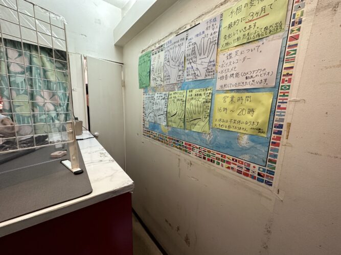 元気堂占いへの行き方（店内）