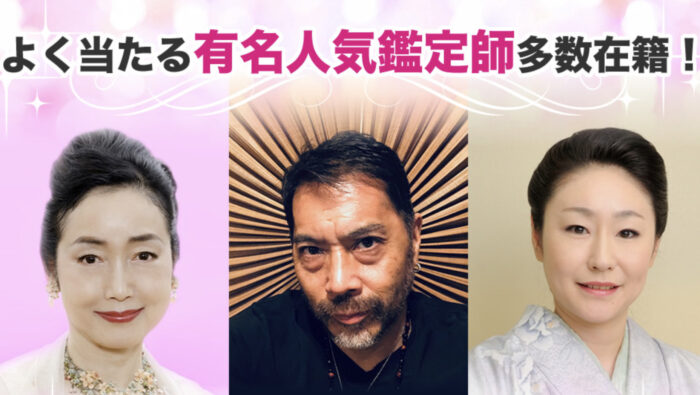 横浜中華街の占い『愛梨』で当たる人は？当たる先生や口コミ、値段を解説！