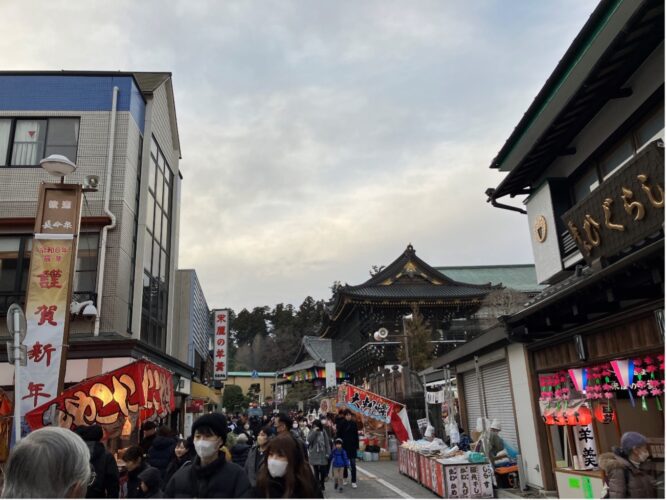 成田山の占いへのアクセス方法①