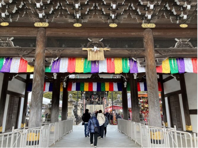 成田山の占いへのアクセス方法②