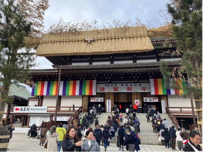 成田山の占いへのアクセス方法④