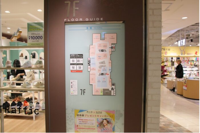 大阪天王寺『朱門』のアクセス方法・行き方②