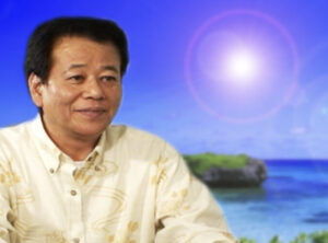 本物の沖縄のユタ②：照屋全明先生