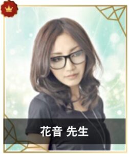 【エキサイト電話占い】ウラスピで人気の占い師3位：花音（かのん）先生