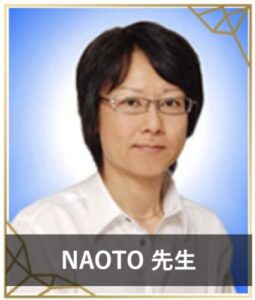 【エキサイト電話占い】ウラスピで人気の占い師8位：NAOTO（なおと）先生