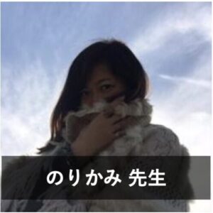 【ココナラの本物の霊視占い】ココナラ占いで当たる占い師6位:のりかみ先生